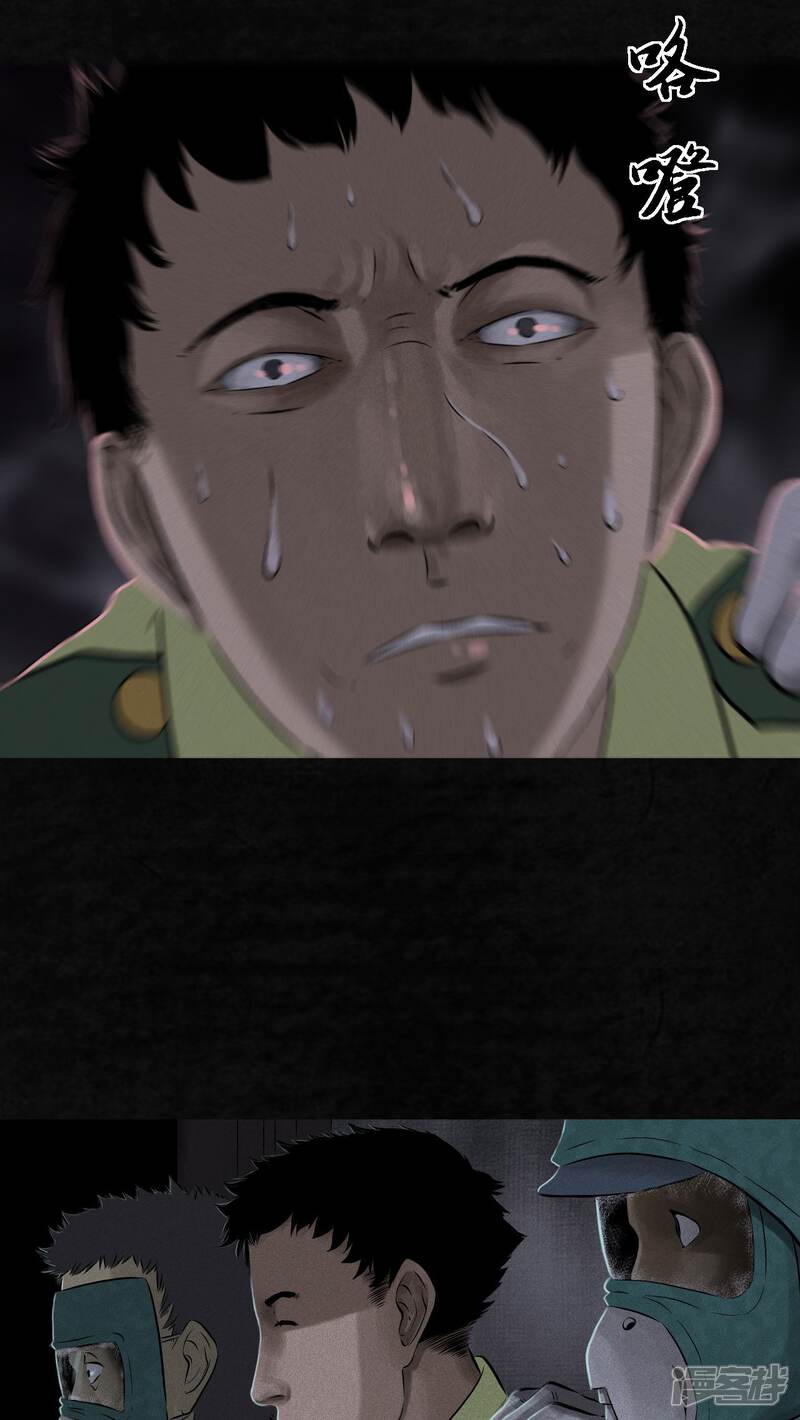 第30话-成都1995-可米酷（第29张）