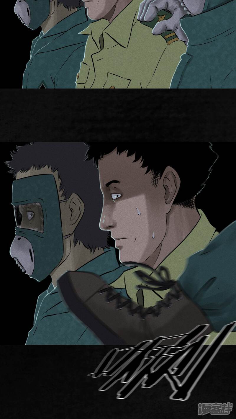 第30话-成都1995-可米酷（第30张）