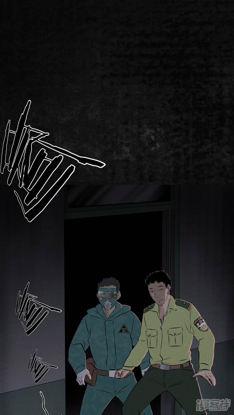 第30话-成都1995-可米酷（第31张）