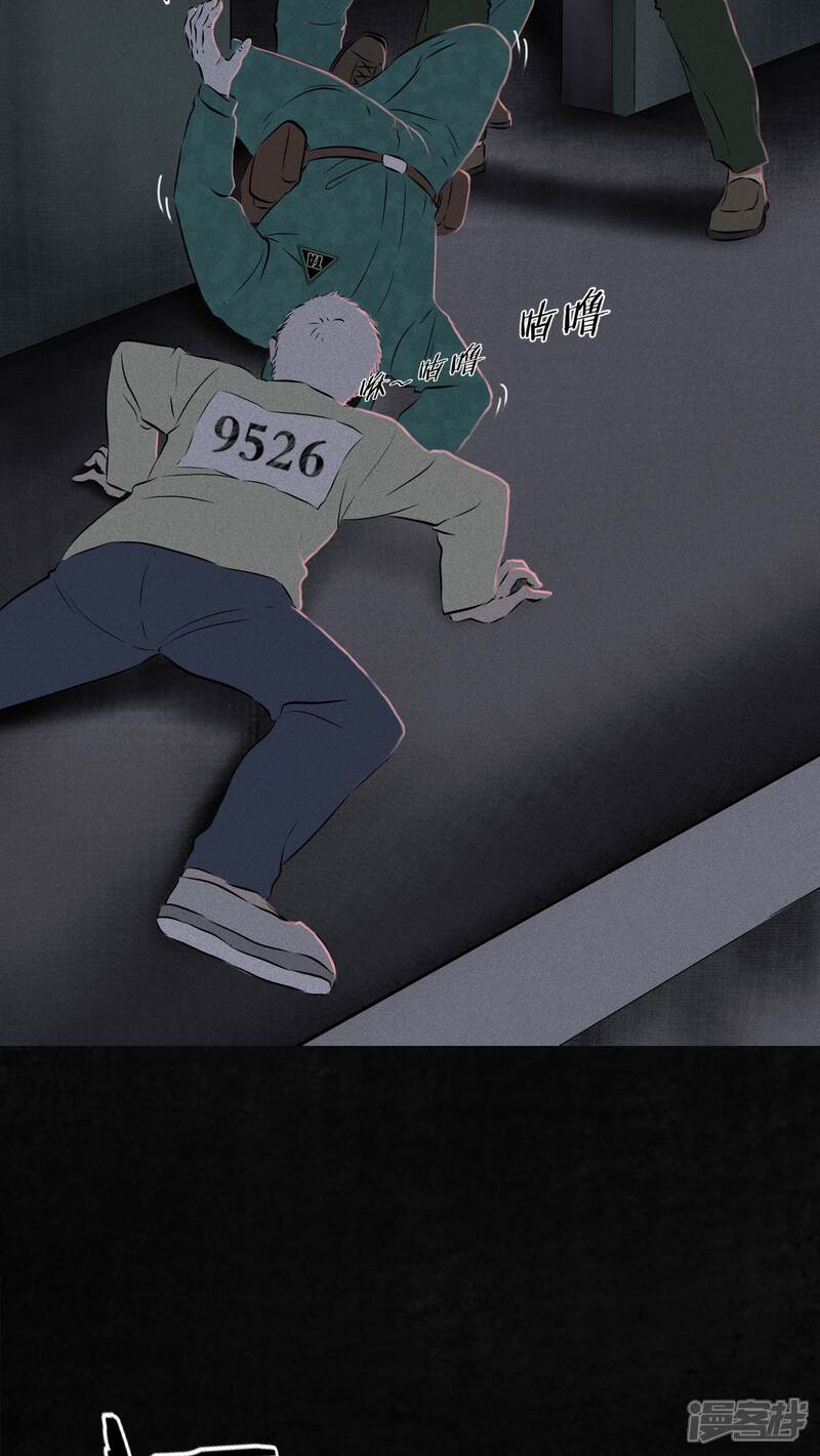 第30话-成都1995-可米酷（第32张）