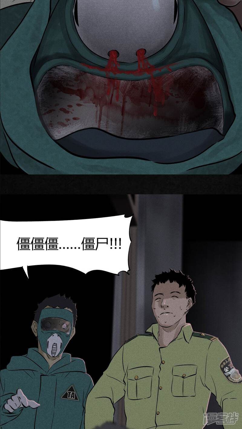 第30话-成都1995-可米酷（第34张）