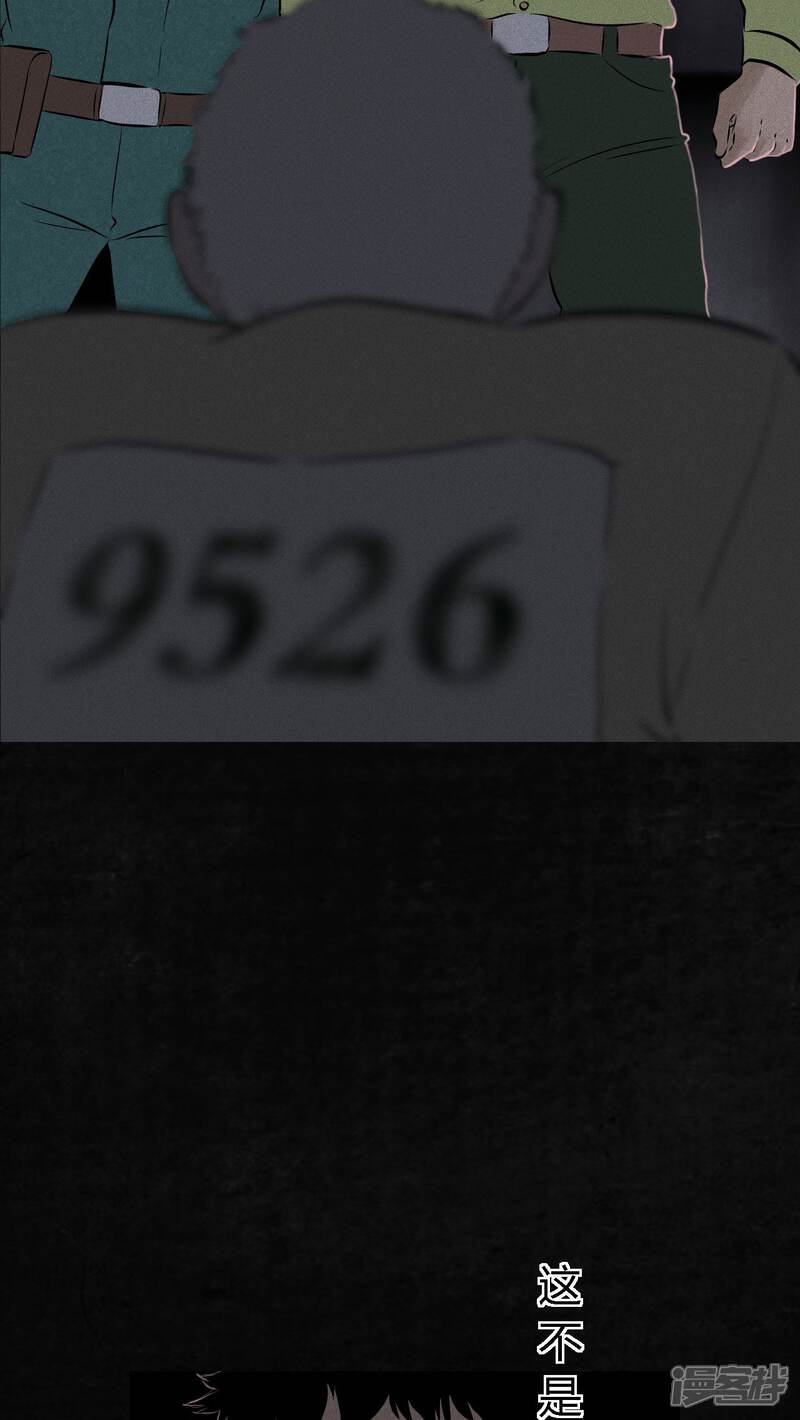 第30话-成都1995-可米酷（第35张）