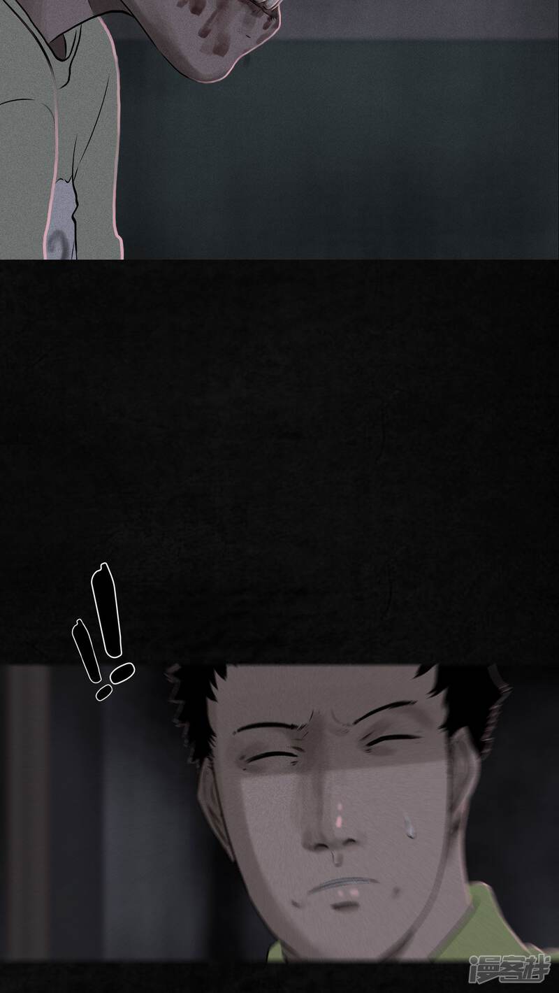 第30话-成都1995-可米酷（第37张）