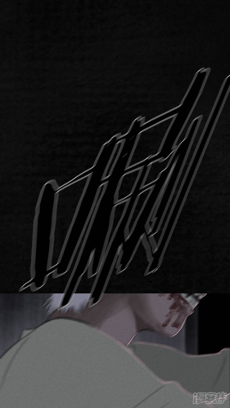 第30话-成都1995-可米酷（第38张）