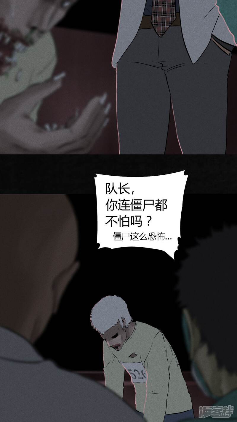 第30话-成都1995-可米酷（第51张）