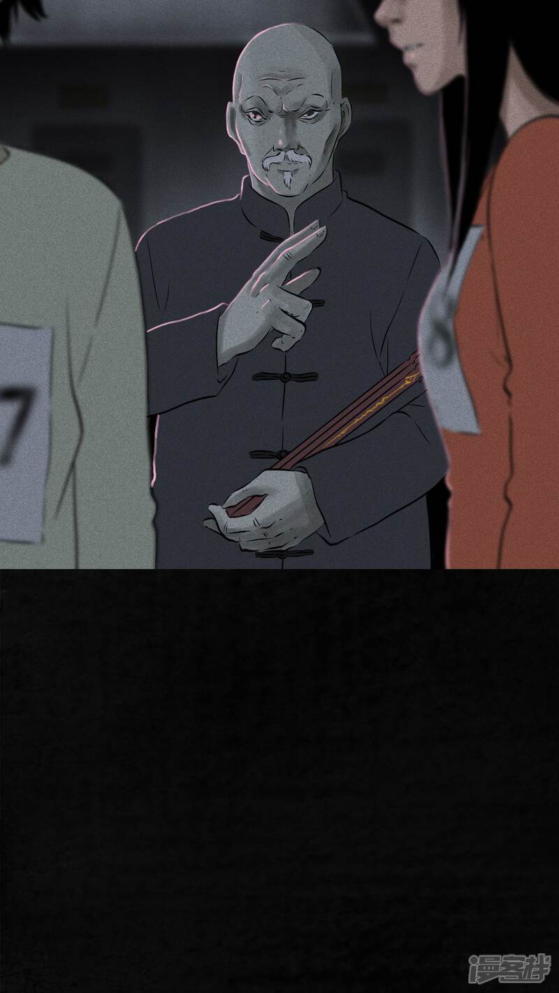 第32话-成都1995-可米酷（第8张）