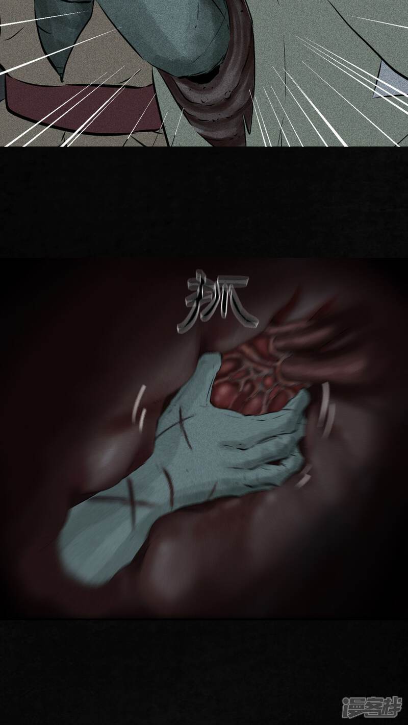 第32话-成都1995-可米酷（第10张）