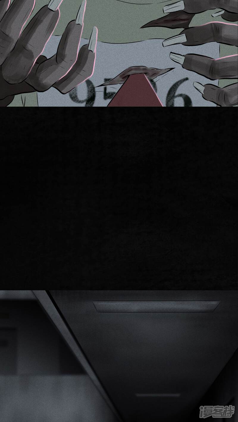 第32话-成都1995-可米酷（第12张）