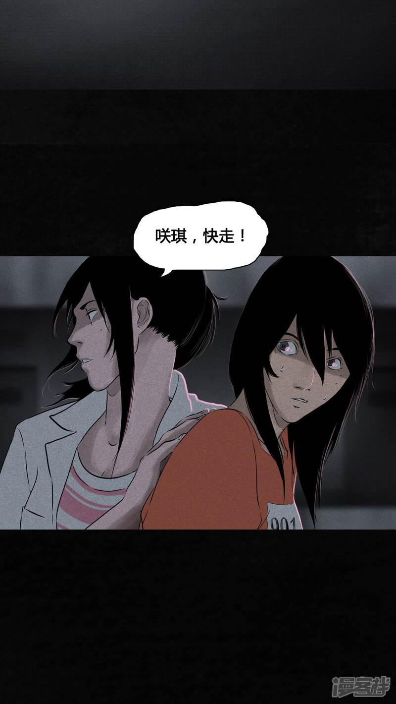 第32话-成都1995-可米酷（第14张）