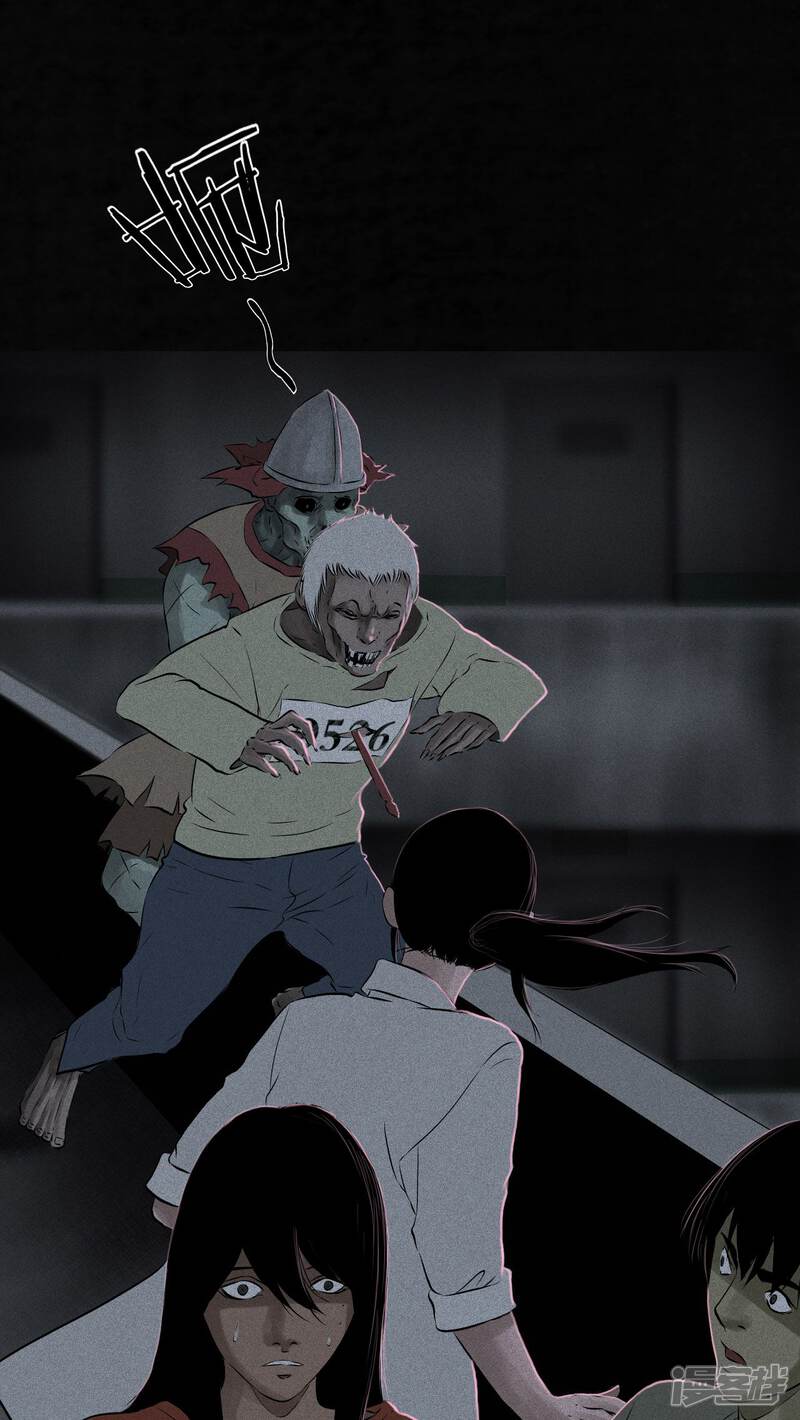 第32话-成都1995-可米酷（第15张）