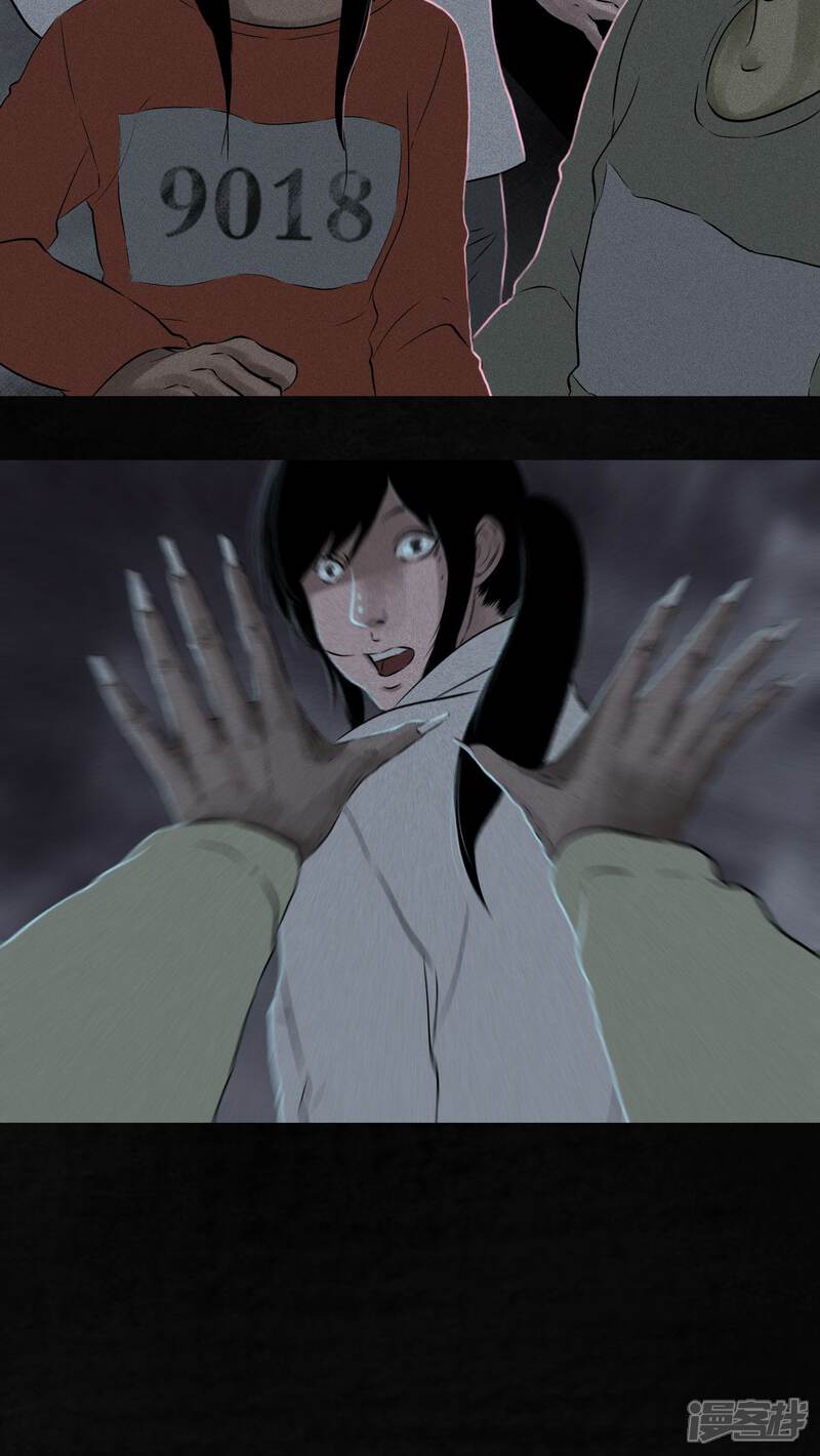 第32话-成都1995-可米酷（第16张）