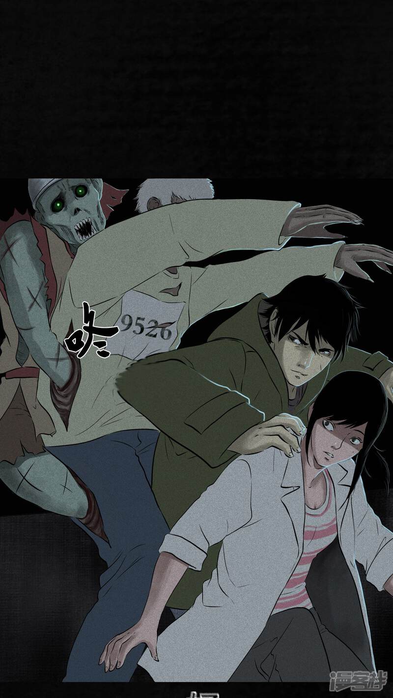 第32话-成都1995-可米酷（第17张）