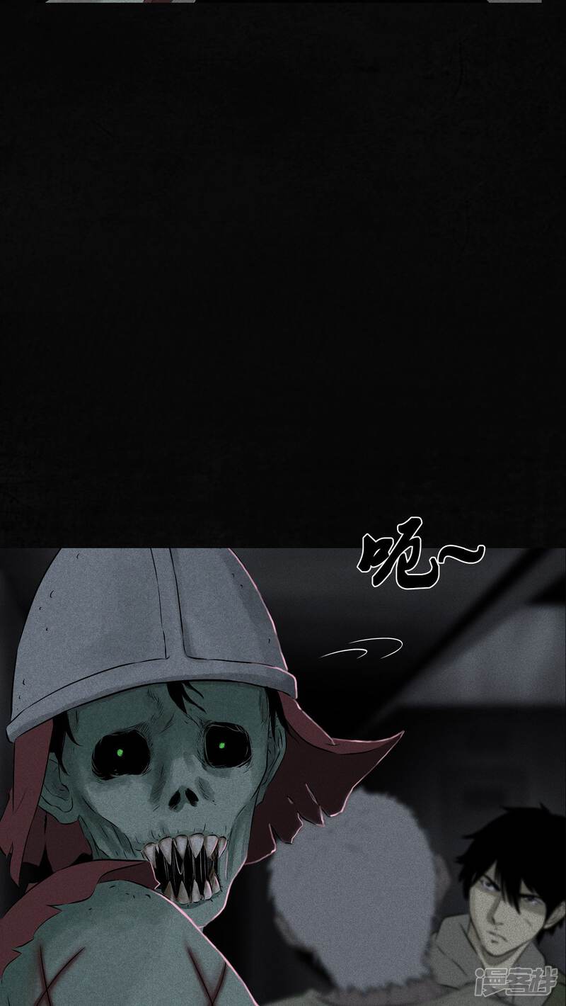 第32话-成都1995-可米酷（第19张）