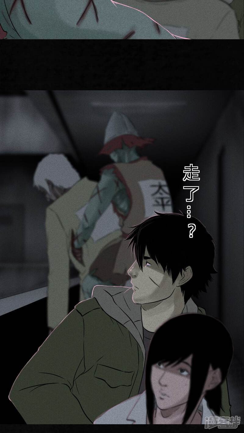 第32话-成都1995-可米酷（第20张）