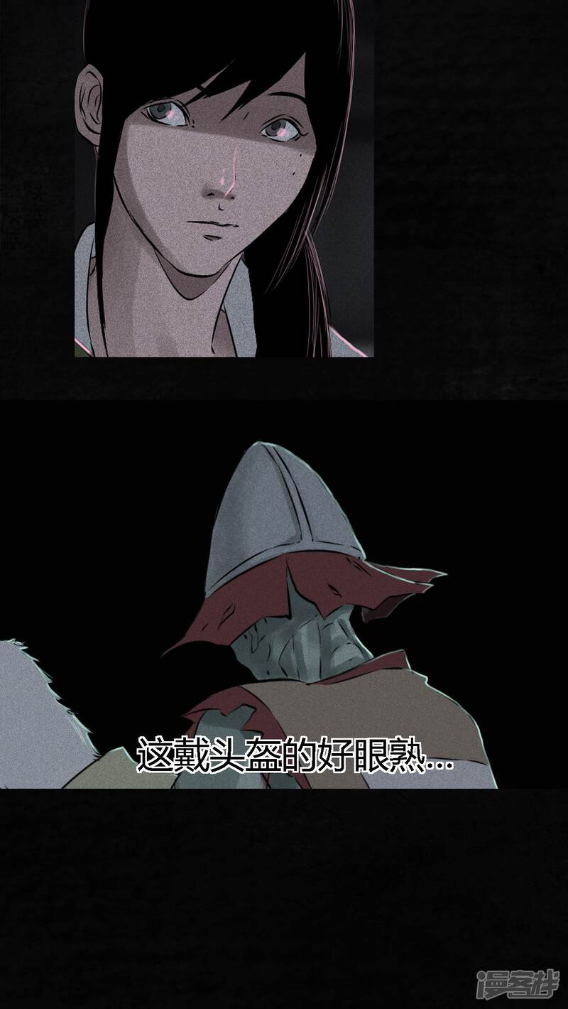 第32话-成都1995-可米酷（第22张）