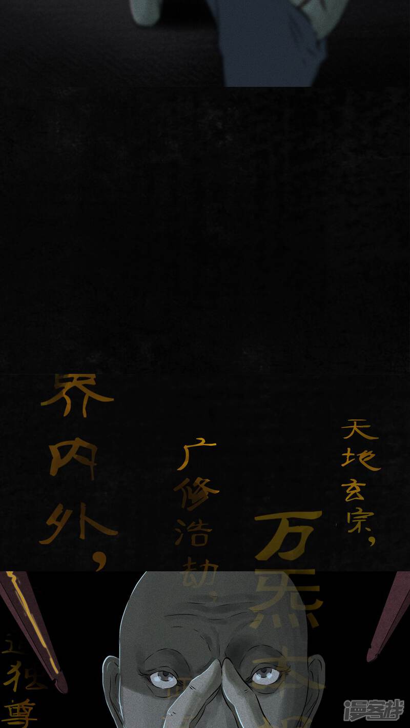 第32话-成都1995-可米酷（第26张）