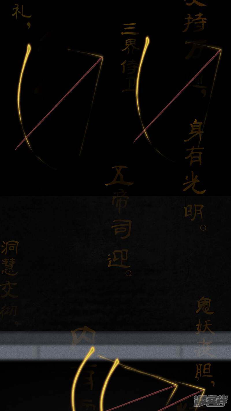 第32话-成都1995-可米酷（第28张）