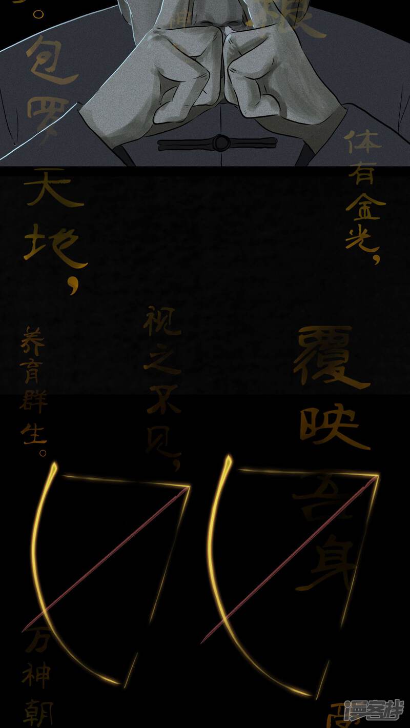 第32话-成都1995-可米酷（第27张）