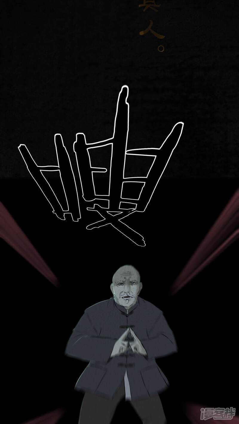 第32话-成都1995-可米酷（第30张）