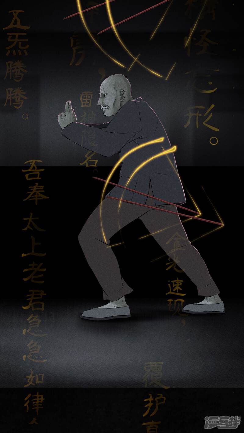 第32话-成都1995-可米酷（第29张）