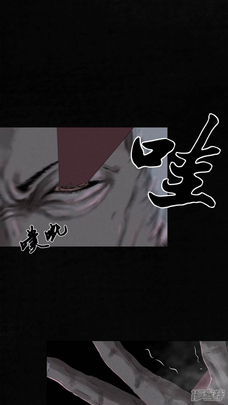 第32话-成都1995-可米酷（第32张）