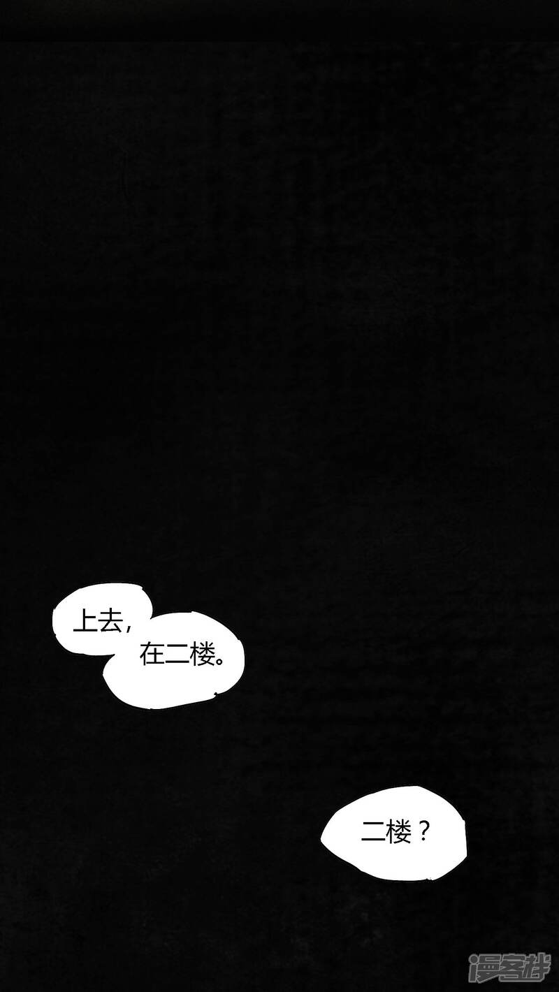 第37话-成都1995-可米酷（第4张）