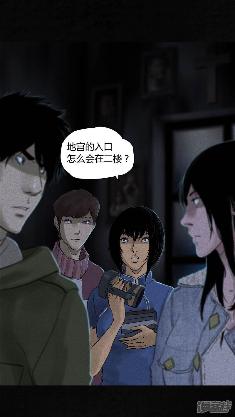 第37话-成都1995-可米酷（第10张）