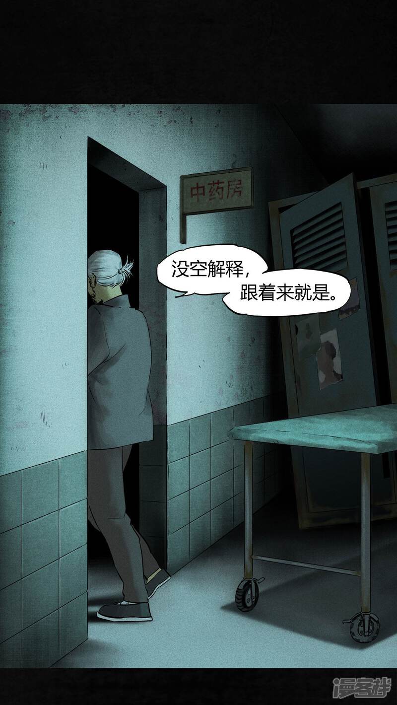 第37话-成都1995-可米酷（第11张）