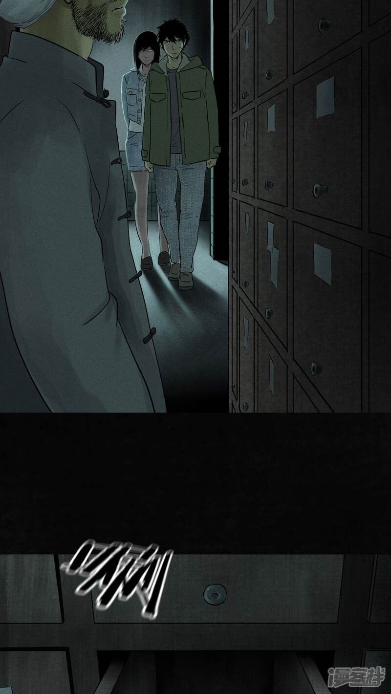 第37话-成都1995-可米酷（第14张）