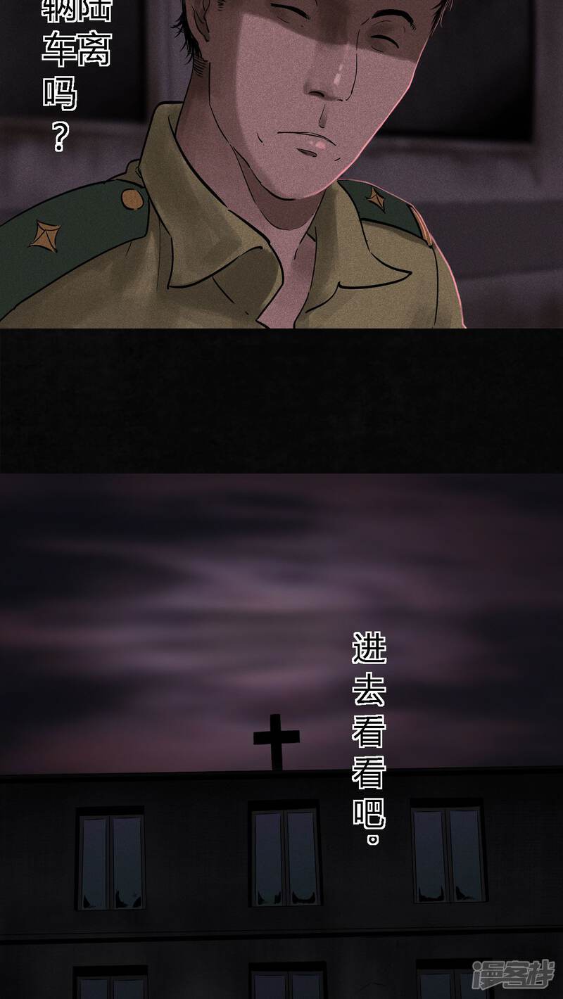 第37话-成都1995-可米酷（第45张）