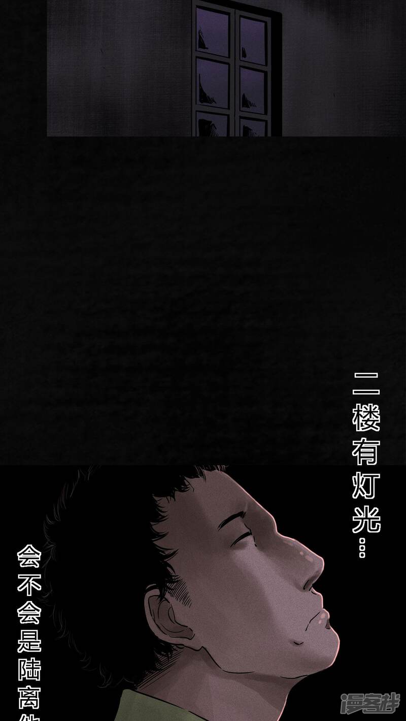 第37话-成都1995-可米酷（第49张）
