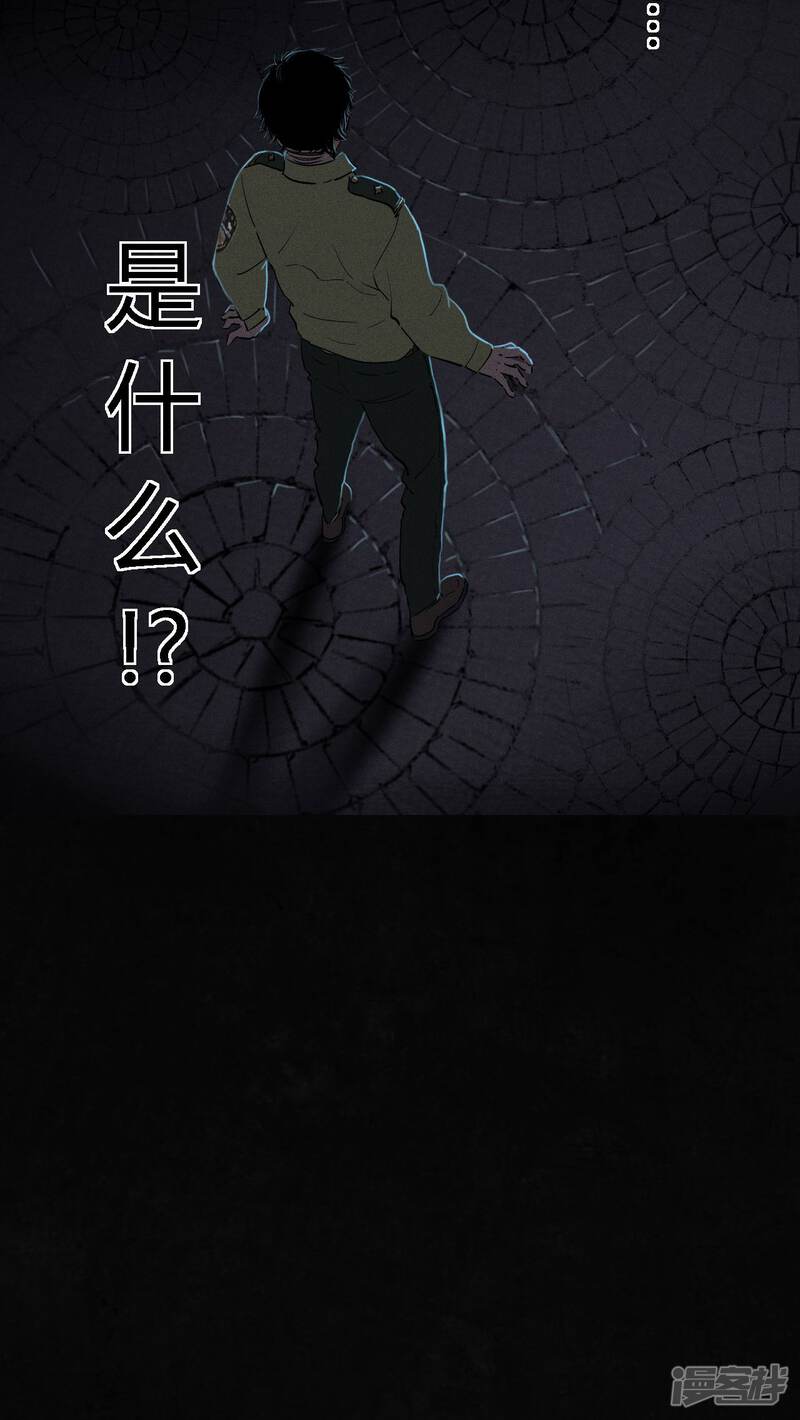 第37话-成都1995-可米酷（第54张）