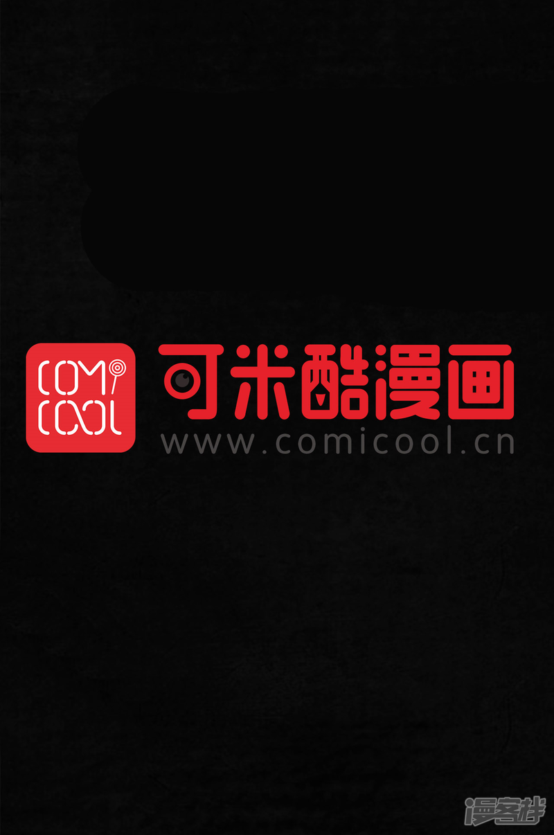 第37话-成都1995-可米酷（第57张）