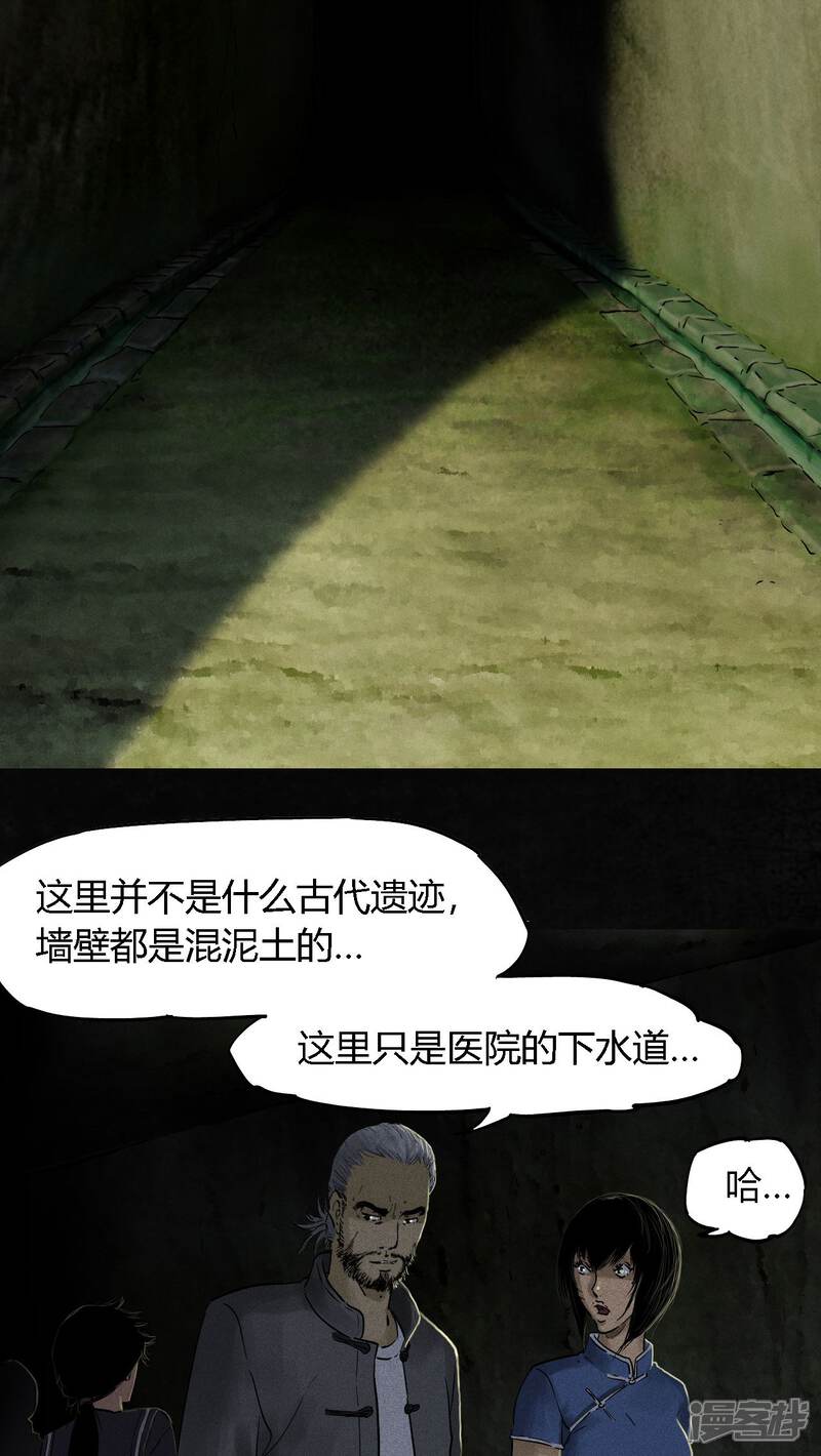 第38话-成都1995-可米酷（第10张）