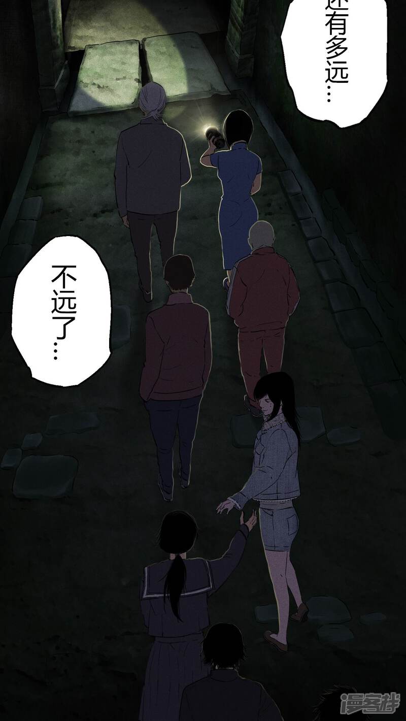 第38话-成都1995-可米酷（第18张）