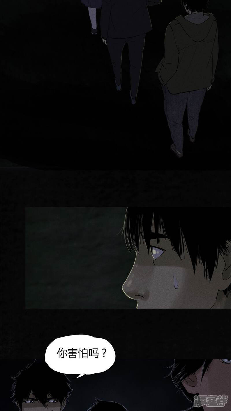 第38话-成都1995-可米酷（第19张）