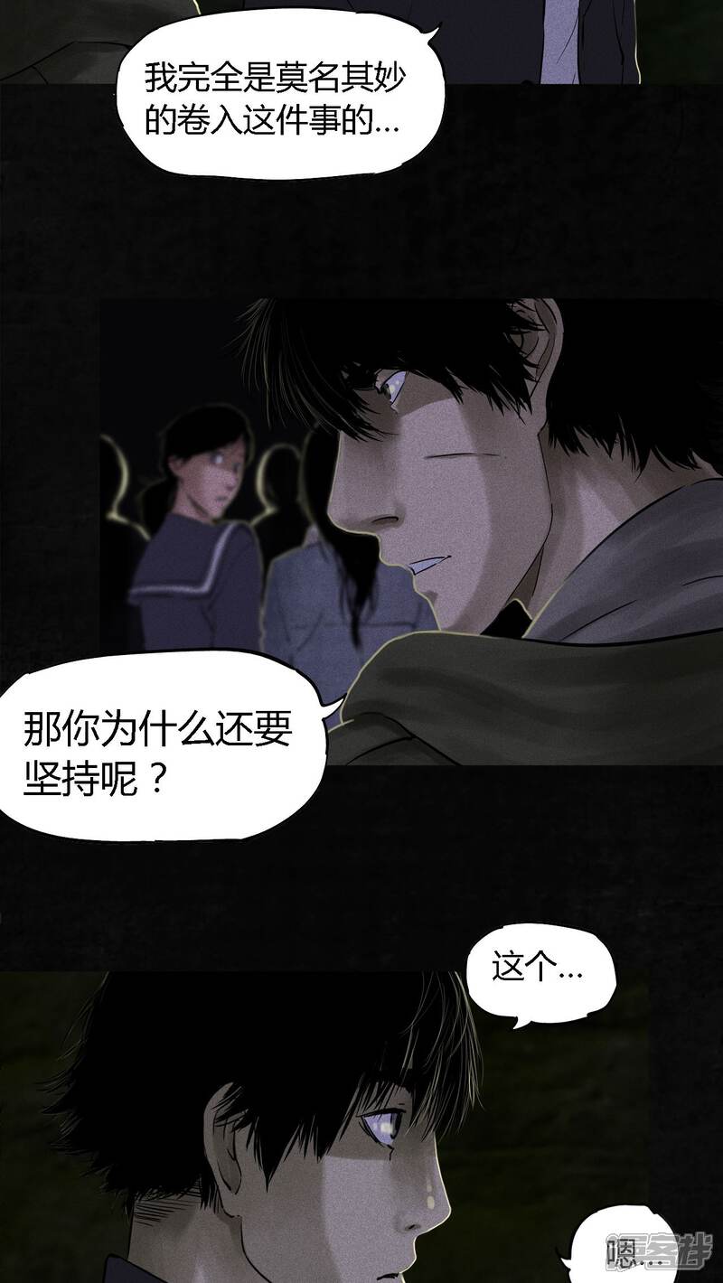 第38话-成都1995-可米酷（第21张）