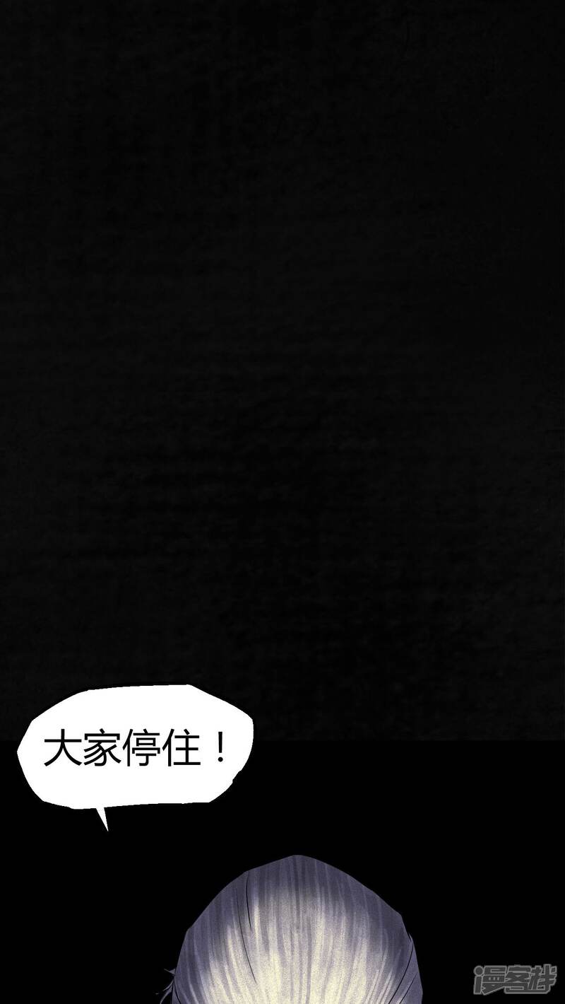 第38话-成都1995-可米酷（第24张）