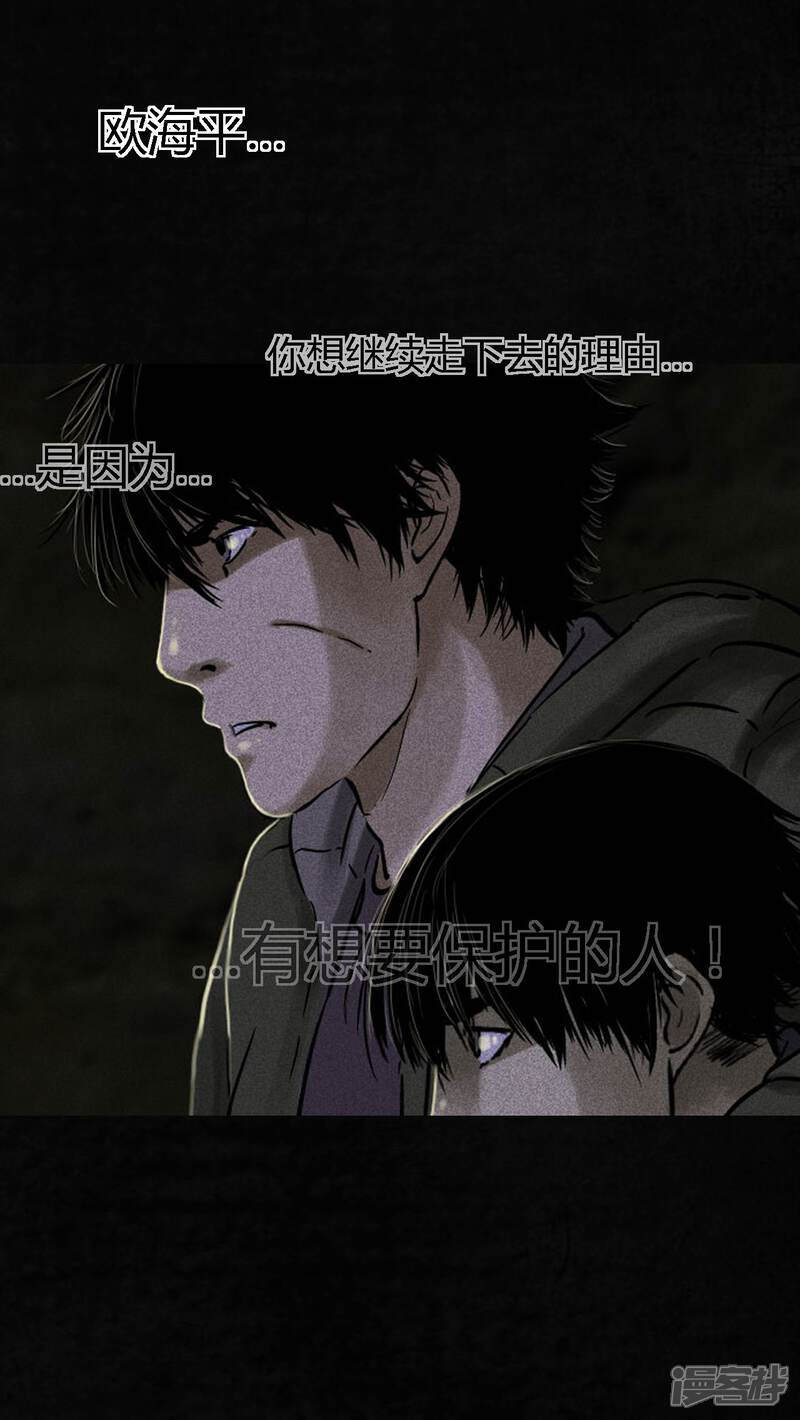 第38话-成都1995-可米酷（第23张）