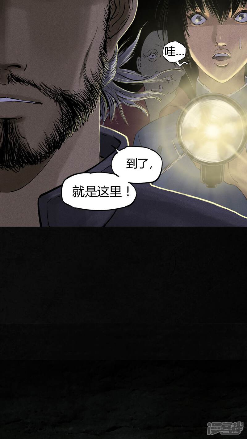 第38话-成都1995-可米酷（第26张）