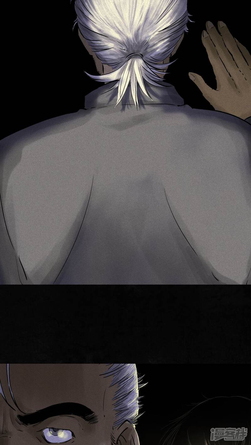 第38话-成都1995-可米酷（第25张）