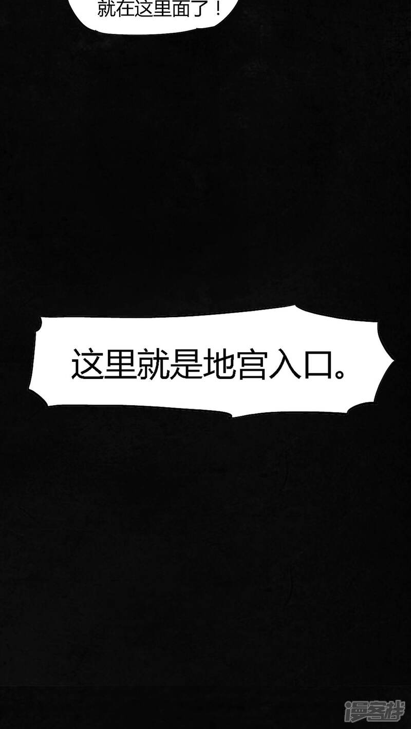 第38话-成都1995-可米酷（第39张）