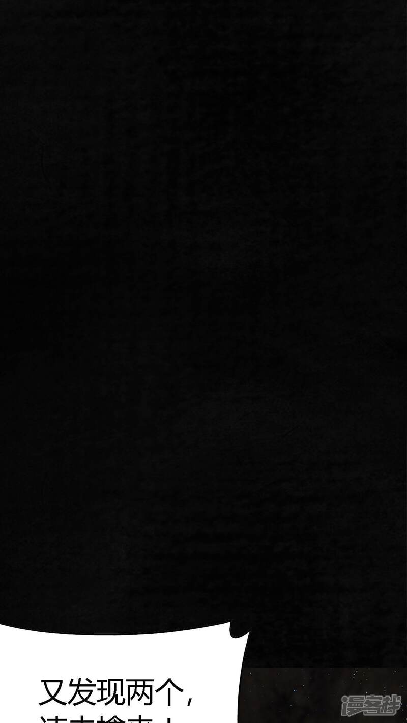 第40话-成都1995-可米酷（第12张）