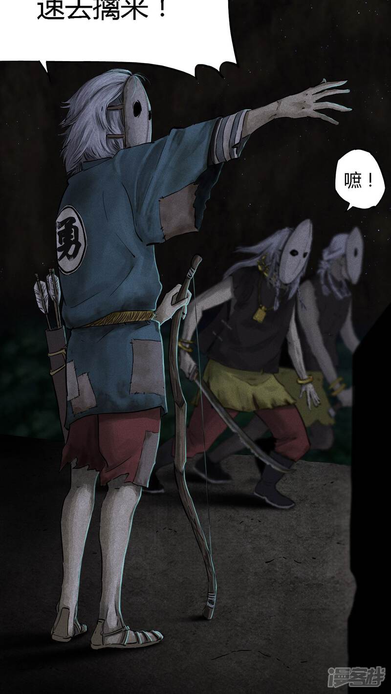 第40话-成都1995-可米酷（第13张）