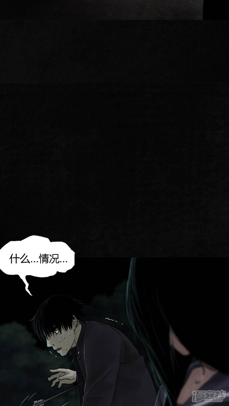 第40话-成都1995-可米酷（第14张）