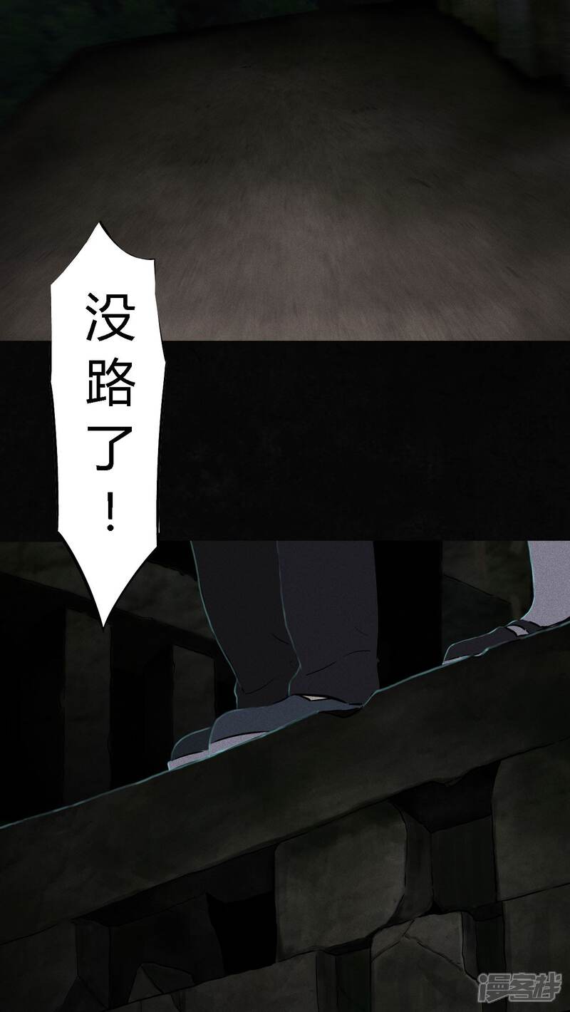 第40话-成都1995-可米酷（第18张）