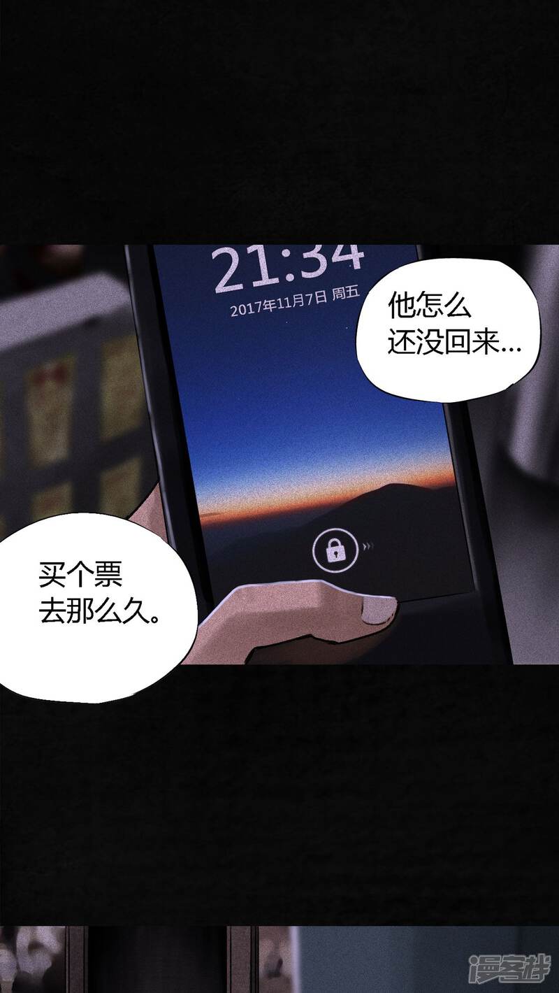第54话-成都1995-可米酷（第8张）