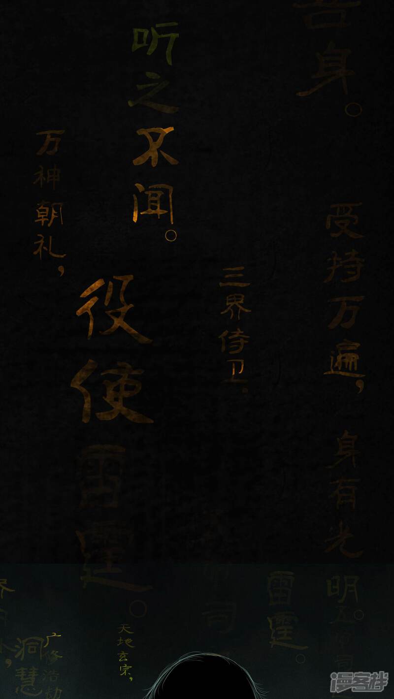 第53话-成都1995-可米酷（第23张）