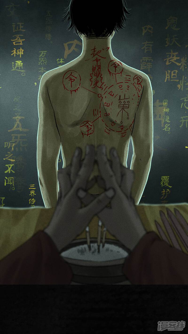 第53话-成都1995-可米酷（第24张）