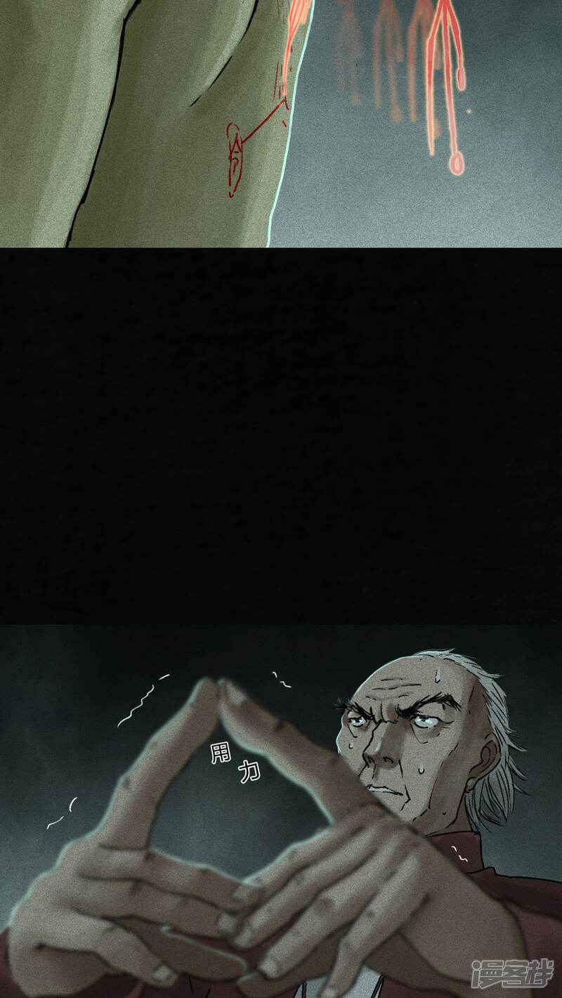 第53话-成都1995-可米酷（第27张）